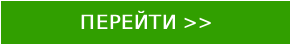 Новинки уже в продаже