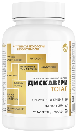 дискавери тотал казань